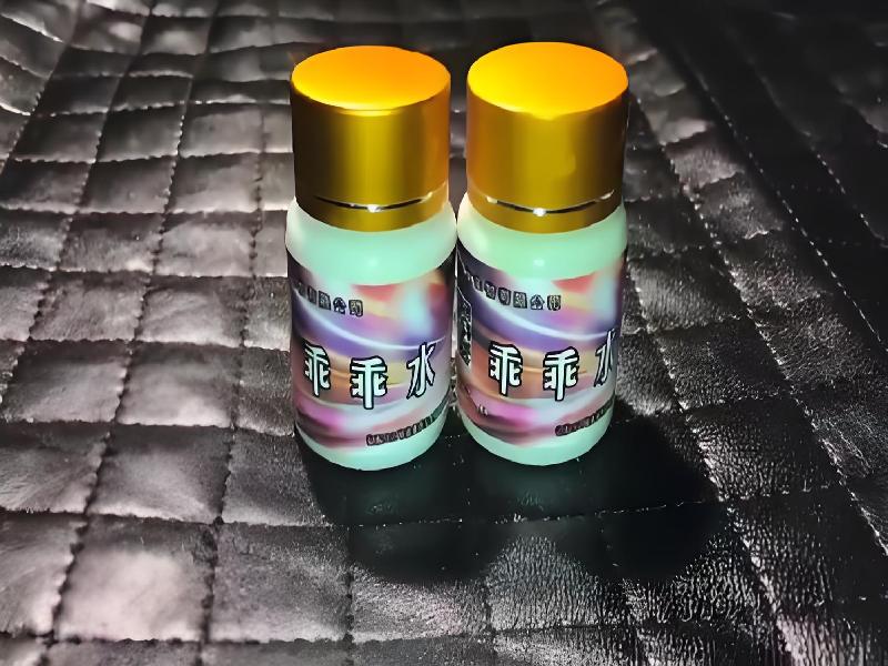 成人催药迷用品1210-rr0型号